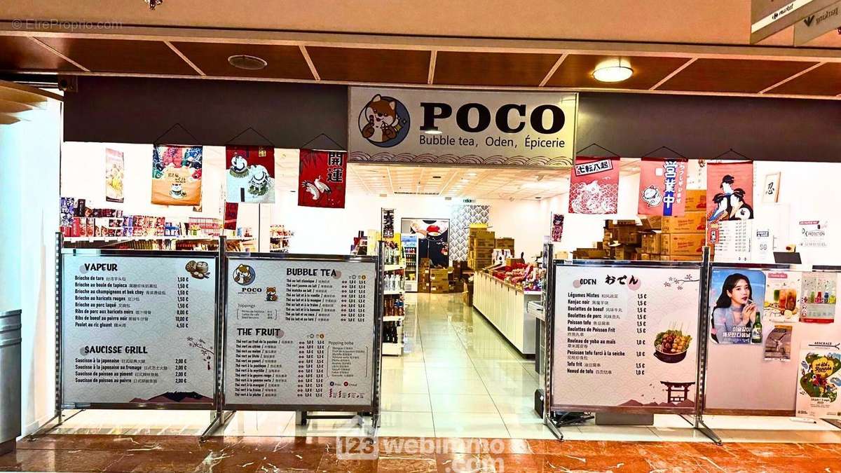 Local (pris de l&#039;extérieur) - Commerce à RENNES